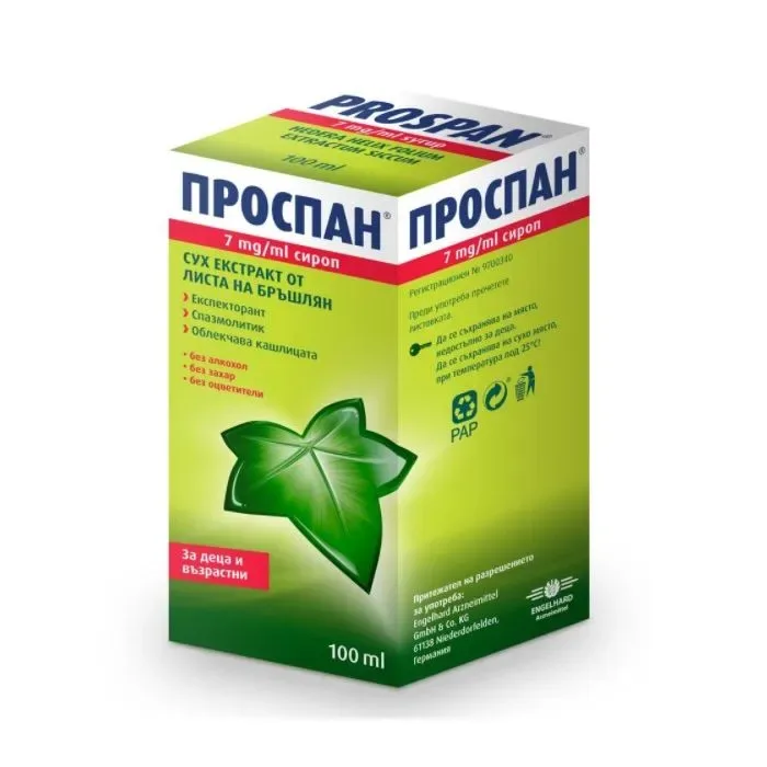 Проспан сироп 7 мг/мл, 100 мл