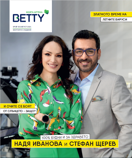 BETTY- Корица