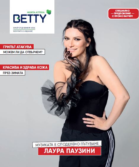 BETTY_127